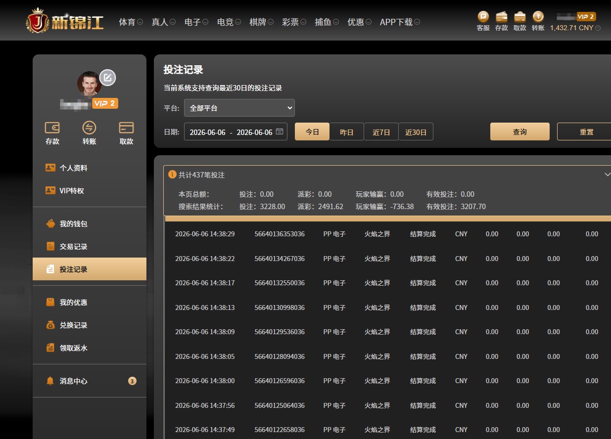 QQ20260606-144145.jpg