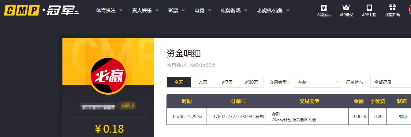 QQ20260606-145914.jpg