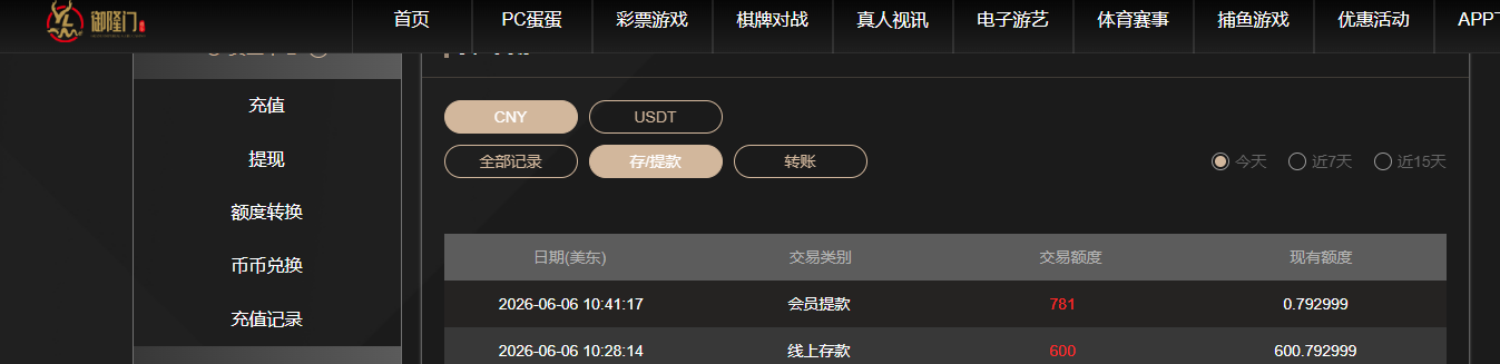 QQ20260606-224557.jpg
