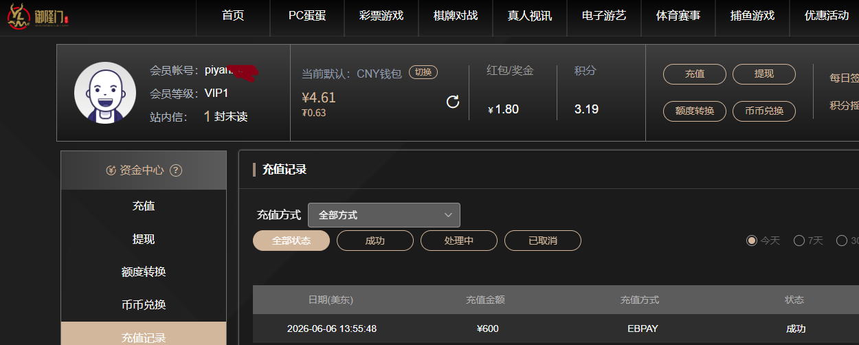 QQ_1780791001528.png