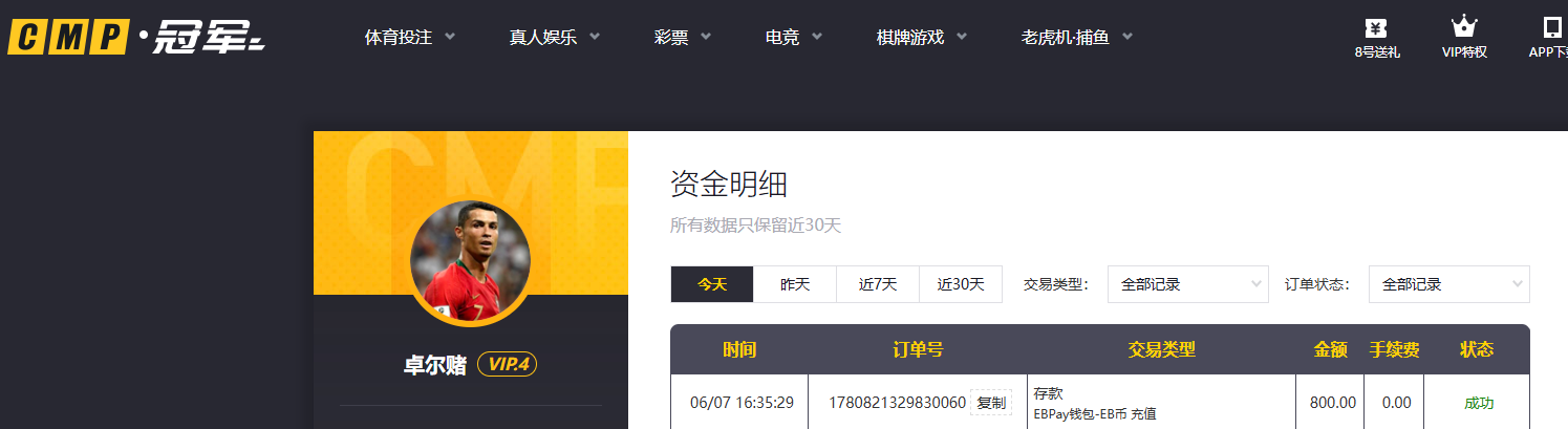QQ20260607-163704.jpg