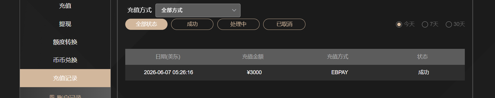 QQ20260607-173825.png