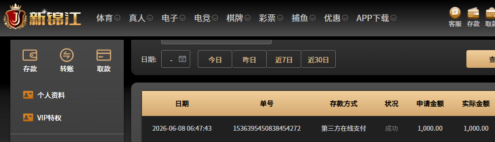 QQ20260608-064858.jpg