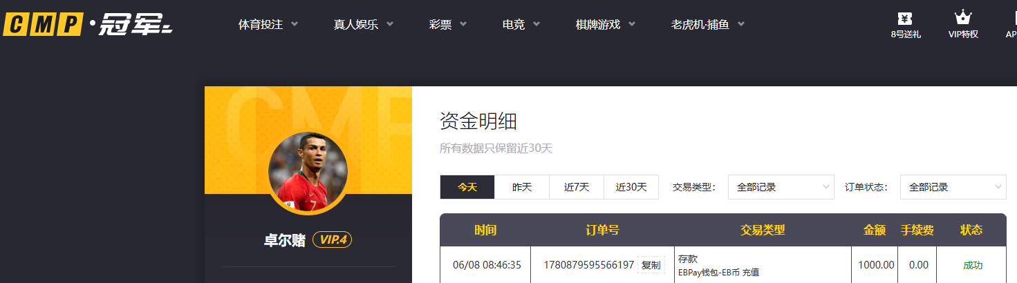 QQ20260608-084753.jpg