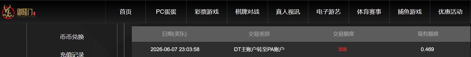 QQ截图20260608113217.jpg
