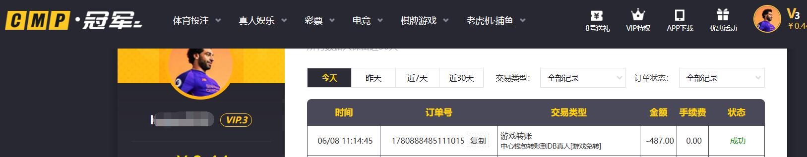 QQ截图20260608113530.jpg