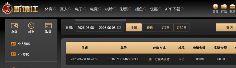 屏幕截图 2026-06-08 191907.png