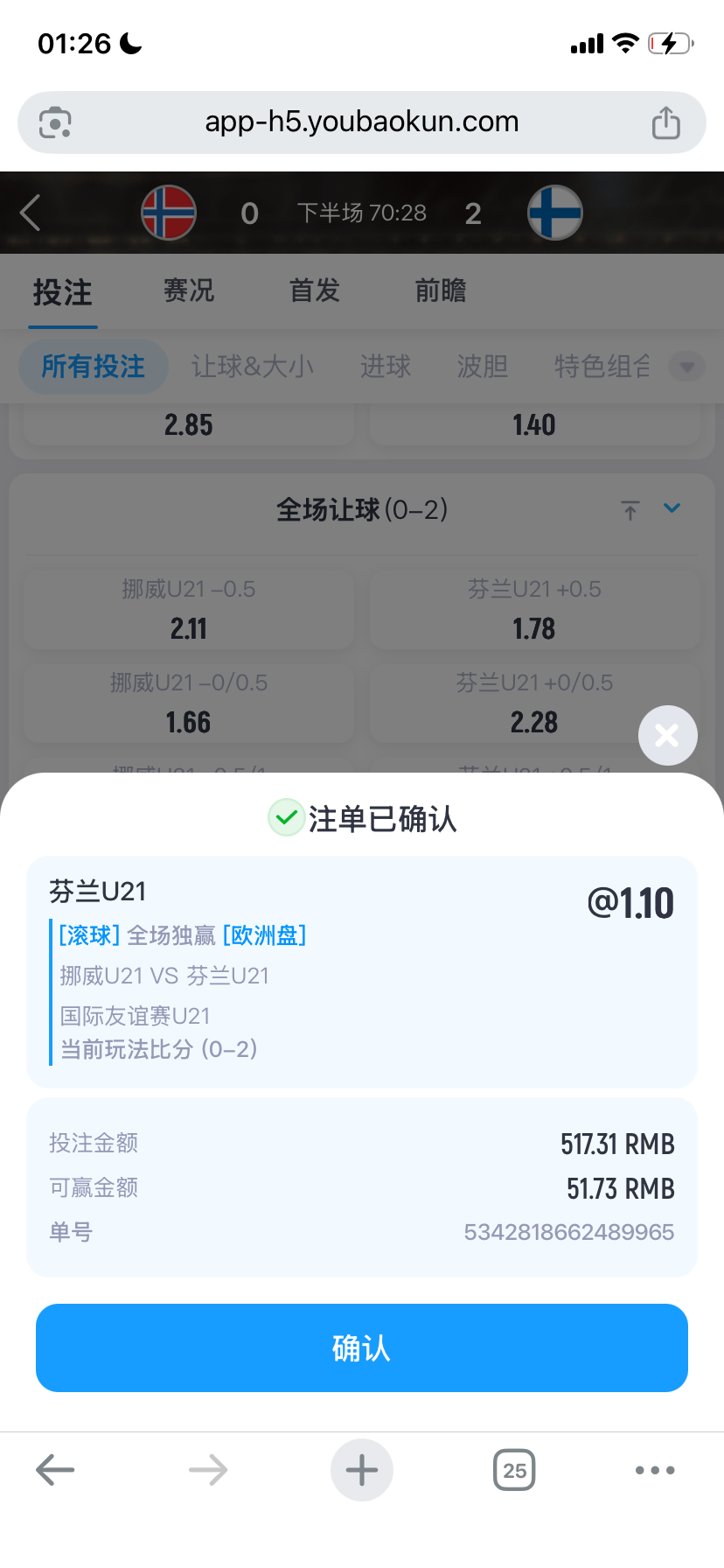 IMG_7341.png