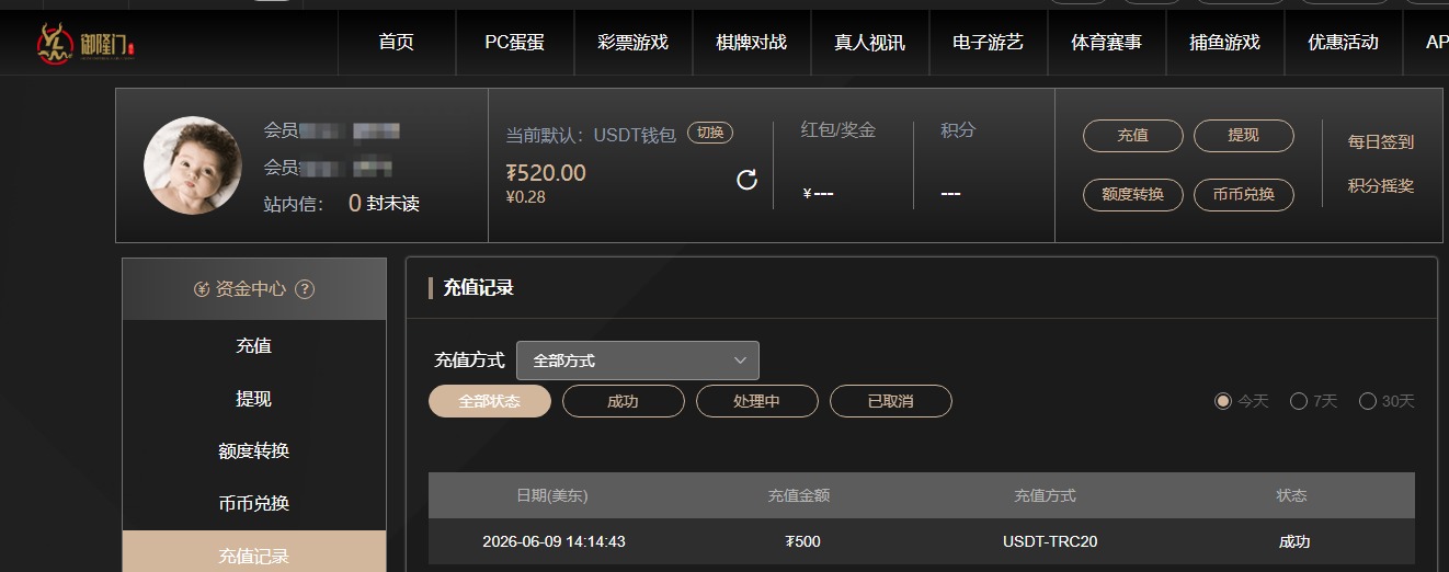 QQ20260610-024020.jpg