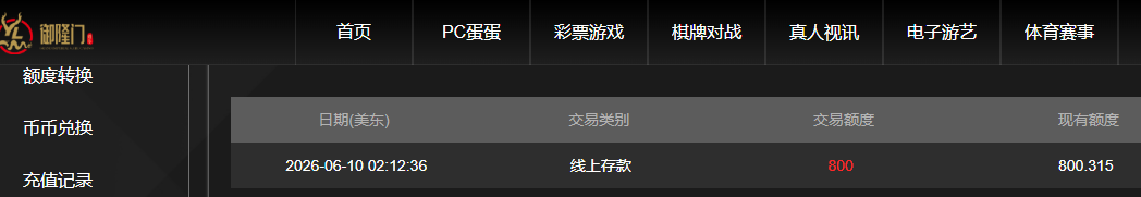 QQ20260610-141258.png
