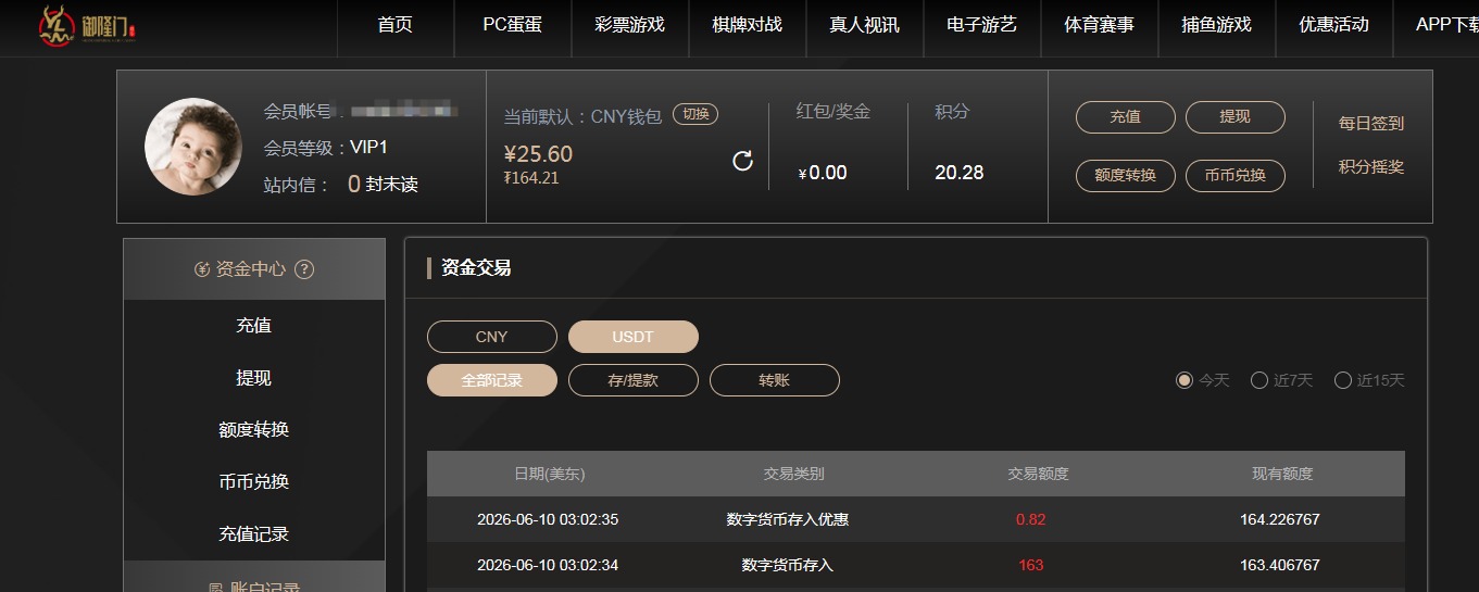 QQ20260610-150310.jpg