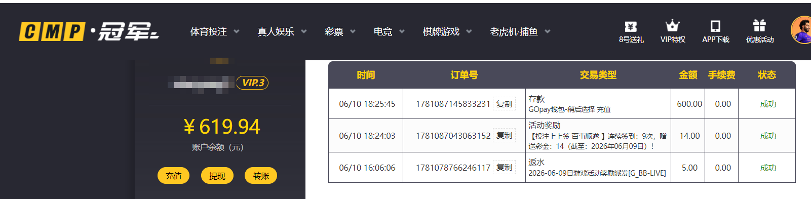 QQ20260610-182719.png