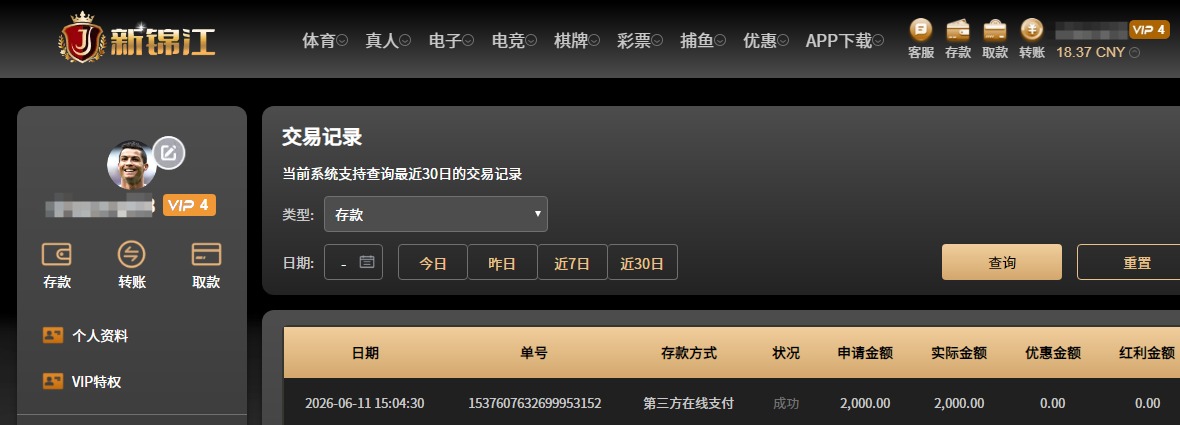 QQ20260611-190911.jpg