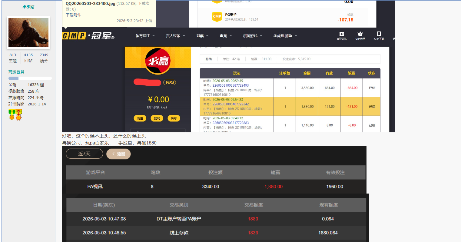QQ20260611-215844.jpg