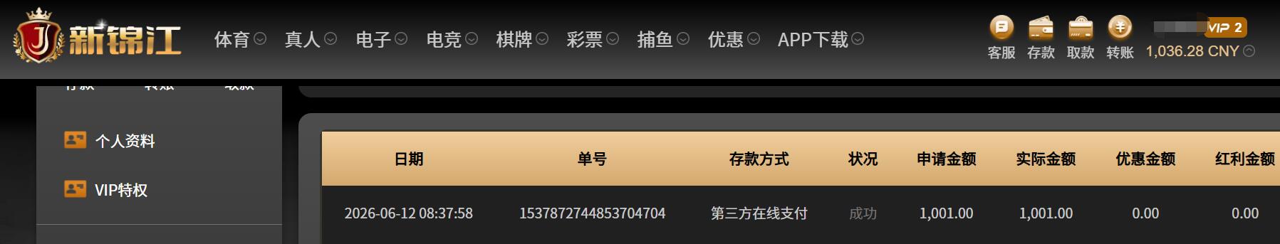 QQ截图20260612084043.jpg