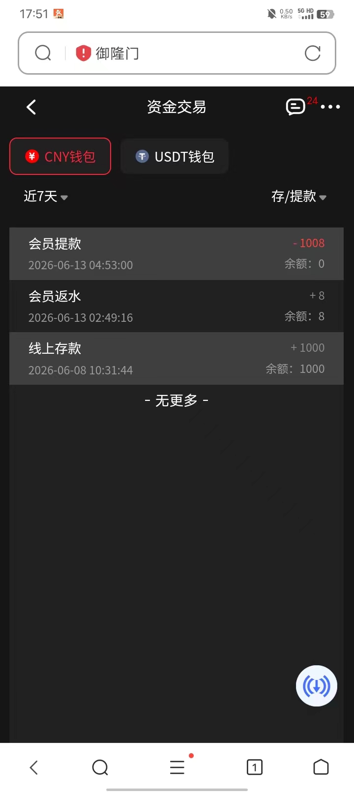 mmexport1781344350651.jpg
