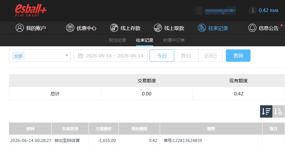 QQ20260614-123735.jpg