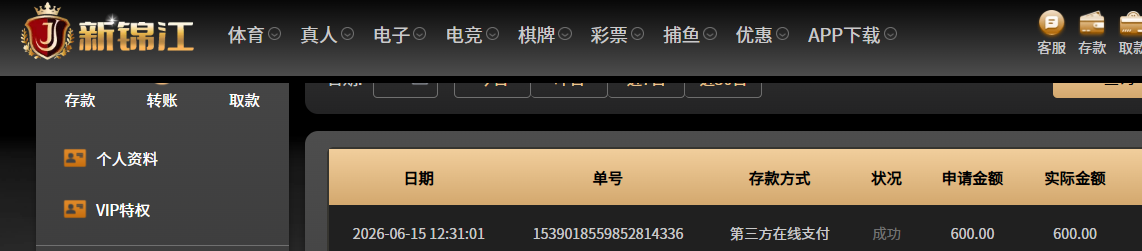 QQ20260615-124344.jpg