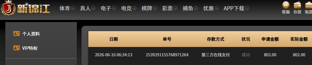 QQ20260616-063615.jpg