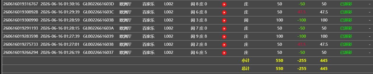 QQ截图20260616133114.jpg