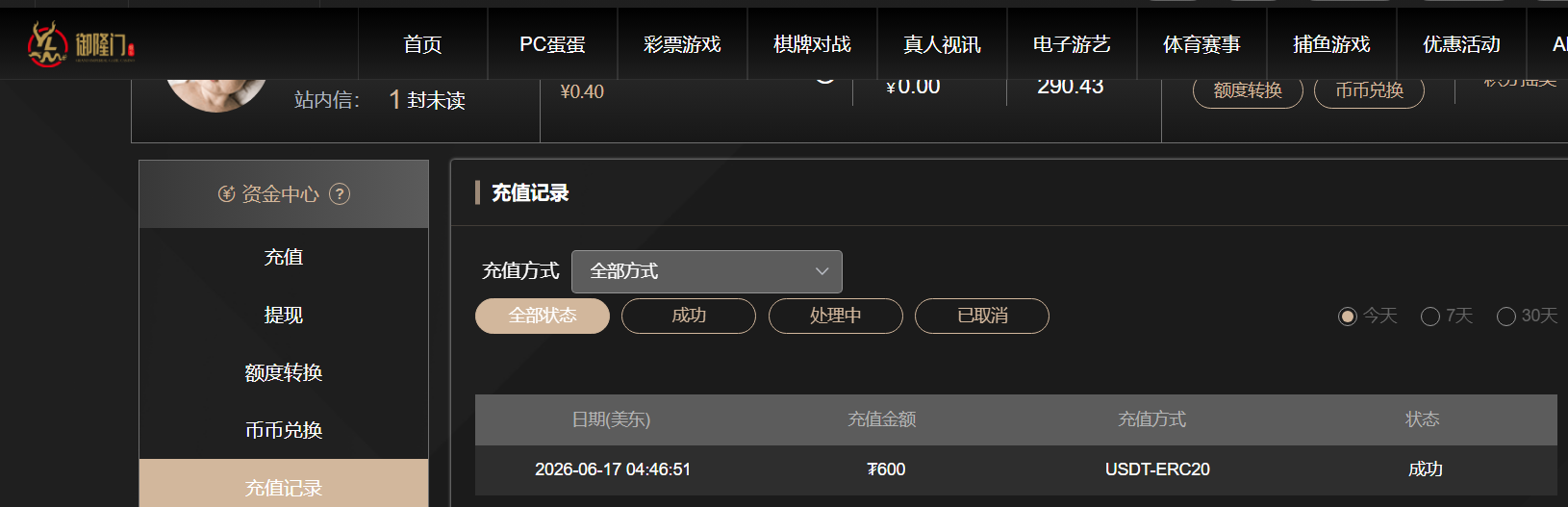 QQ截图20260617164821.png