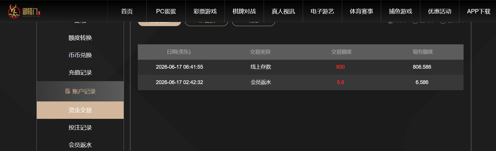 QQ20260617-184205.png