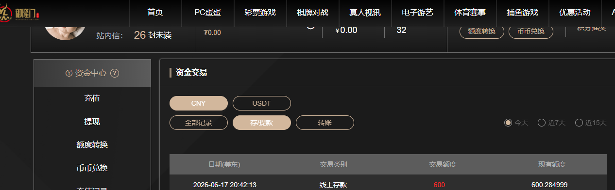 QQ20260618-084636.jpg