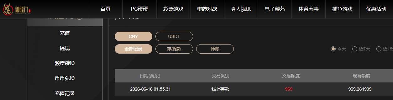 QQ20260618-135556.jpg
