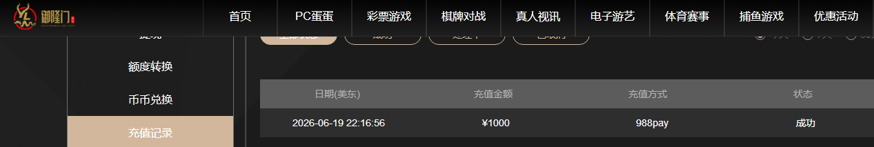 QQ截图20260620104248.png
