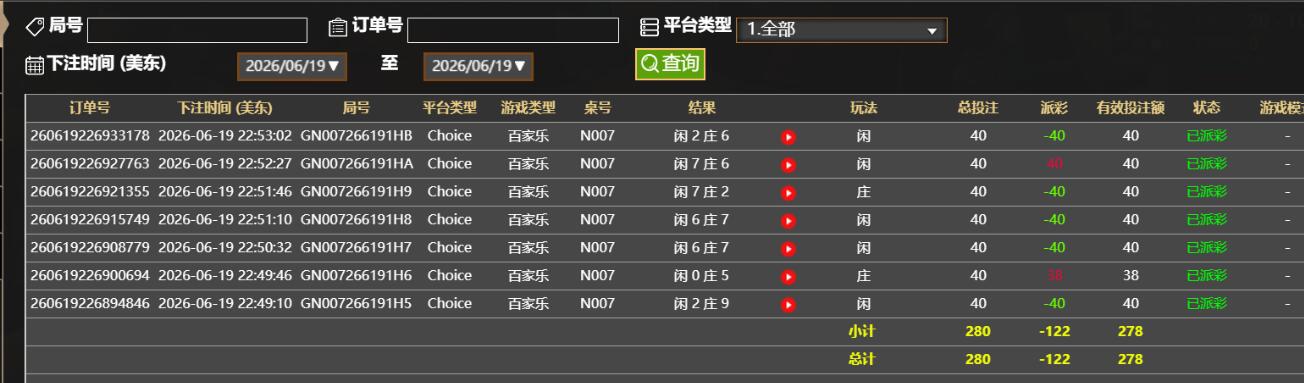 QQ截图20260620105355.jpg