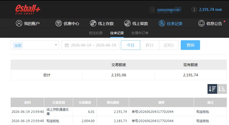 QQ20260620-120027.jpg