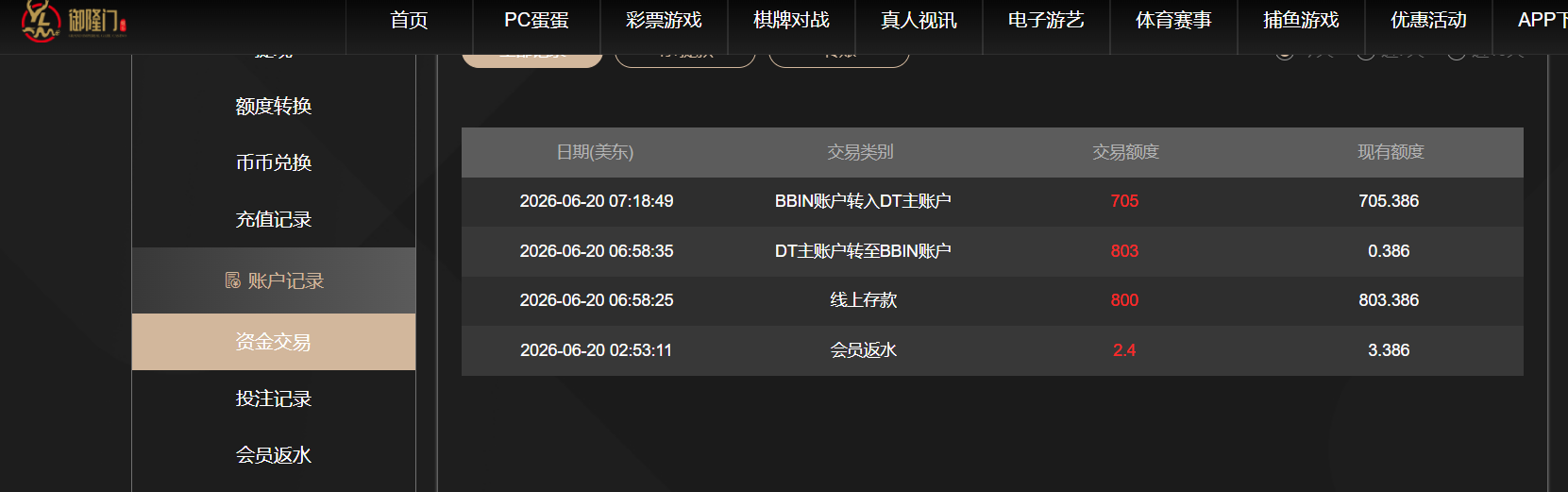 QQ20260620-192003.png