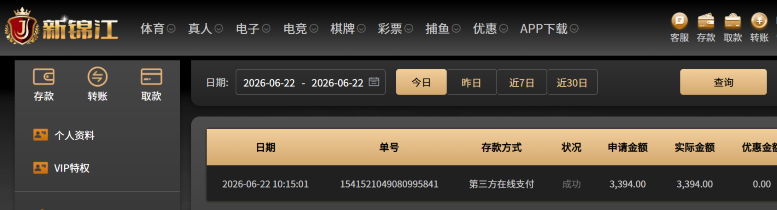 屏幕截图 2026-06-22 105201.png