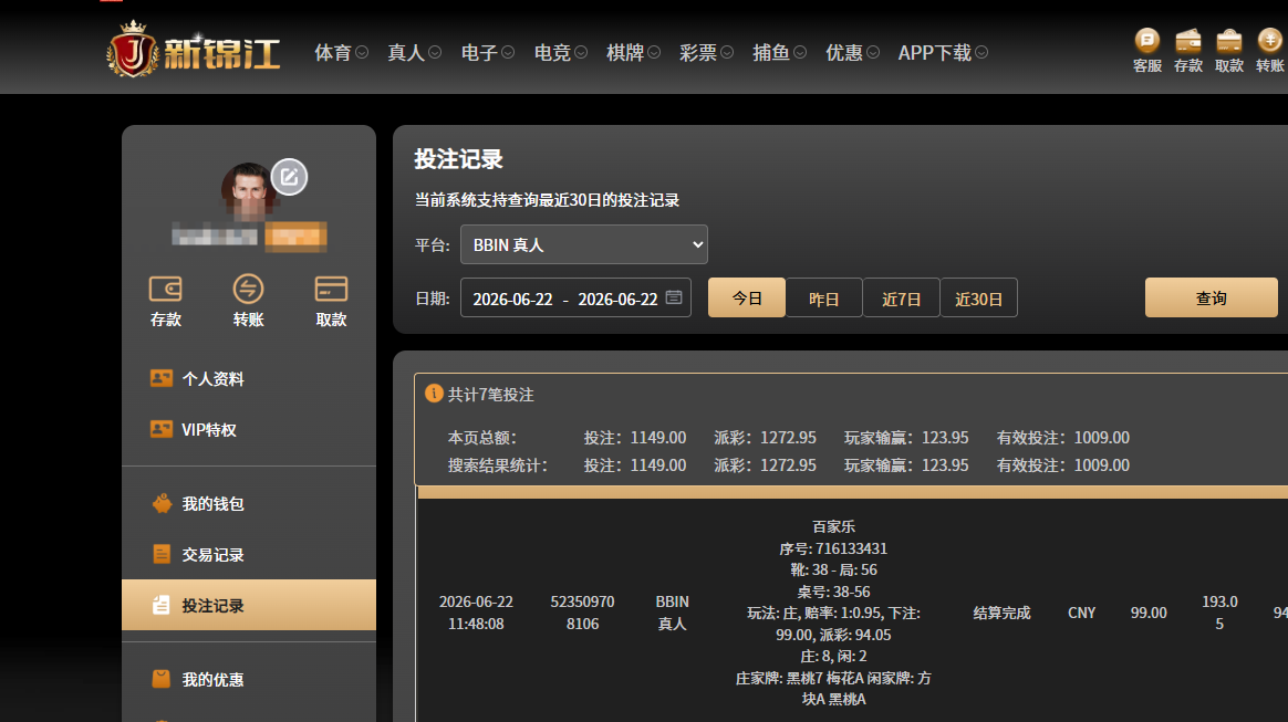 21b27a38-9d94-4105-b3a6-3aaddc430393.png