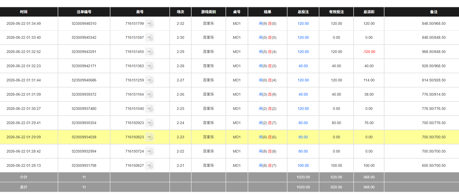 QQ20260622-133714.jpg