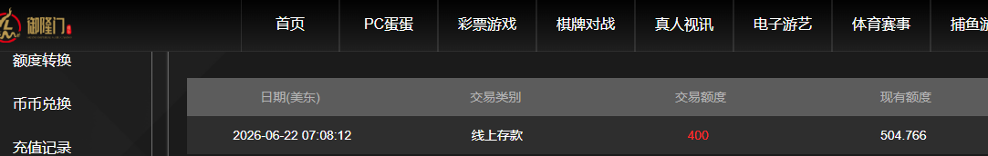 QQ20260622-190746.png