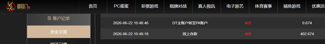 QQ截图20260622230200.png