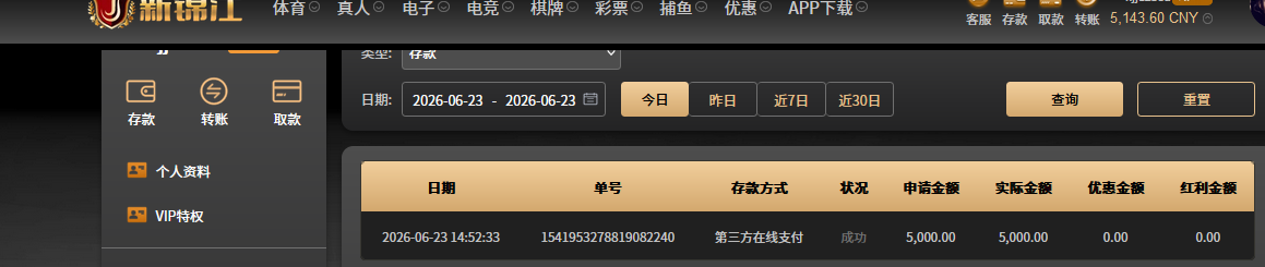 50000  新锦江.png