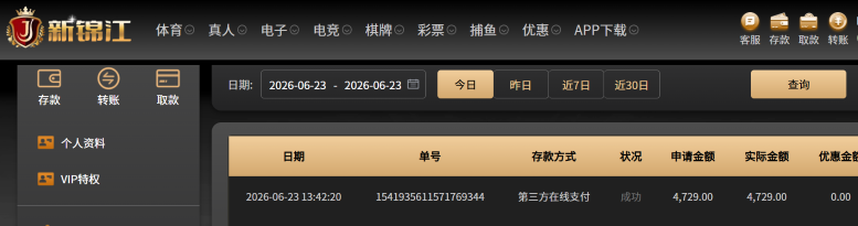 屏幕截图 2026-06-23 150756.png