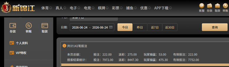 屏幕截图 2026-06-24 122034.png
