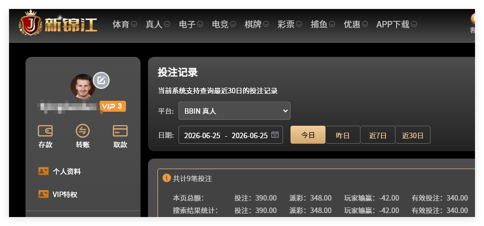 QQ20260625-085318.png