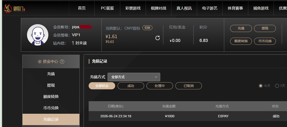 QQ_1782359864939.png