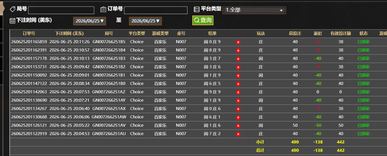 QQ截图20260626081216.jpg