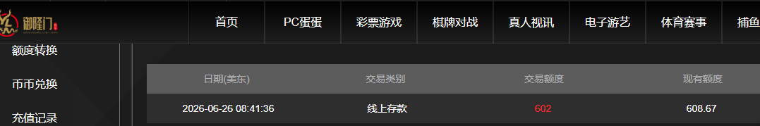 QQ20260626-204055.png
