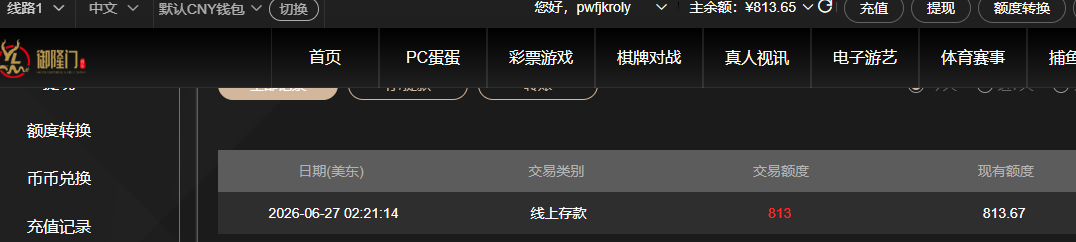 QQ20260627-142042.png