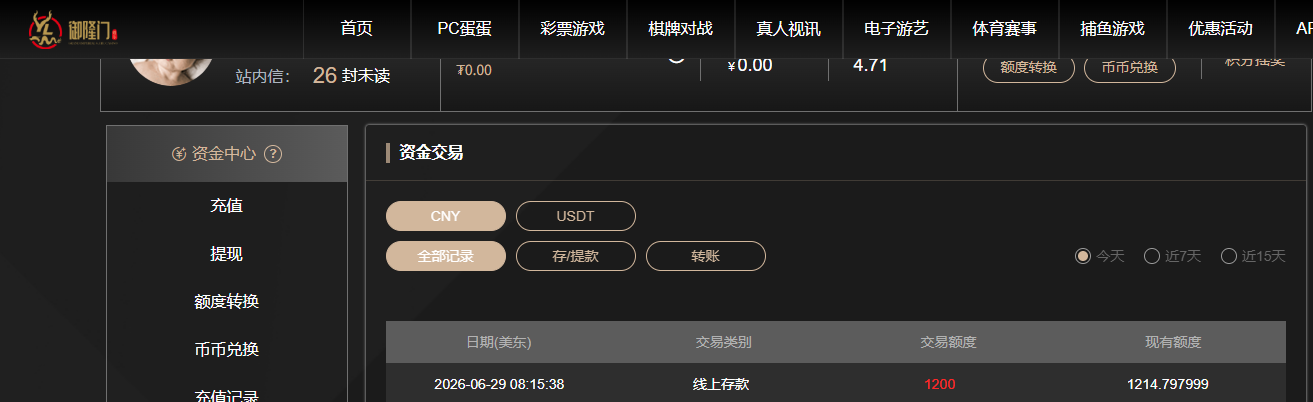 QQ20260629-201556.jpg