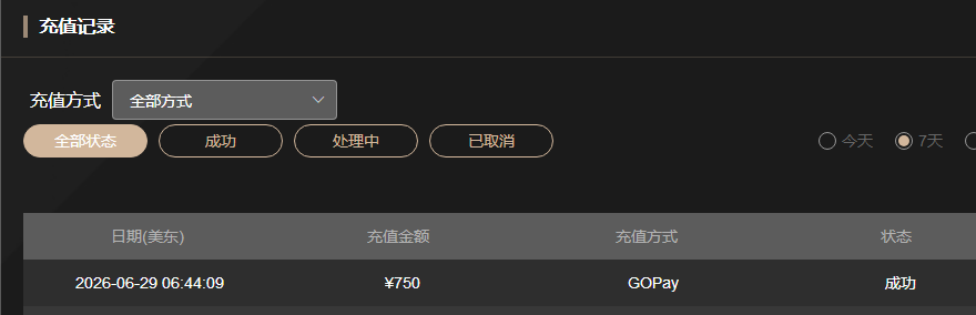 QQ截图20260630212934.png
