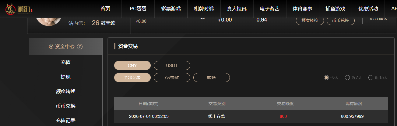 QQ20260701-153216.jpg