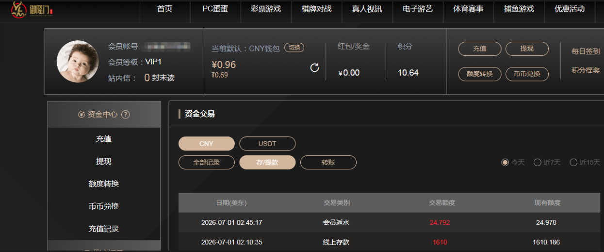 QQ20260701-153650.jpg