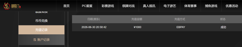 屏幕截图 2026-07-01 174302.png